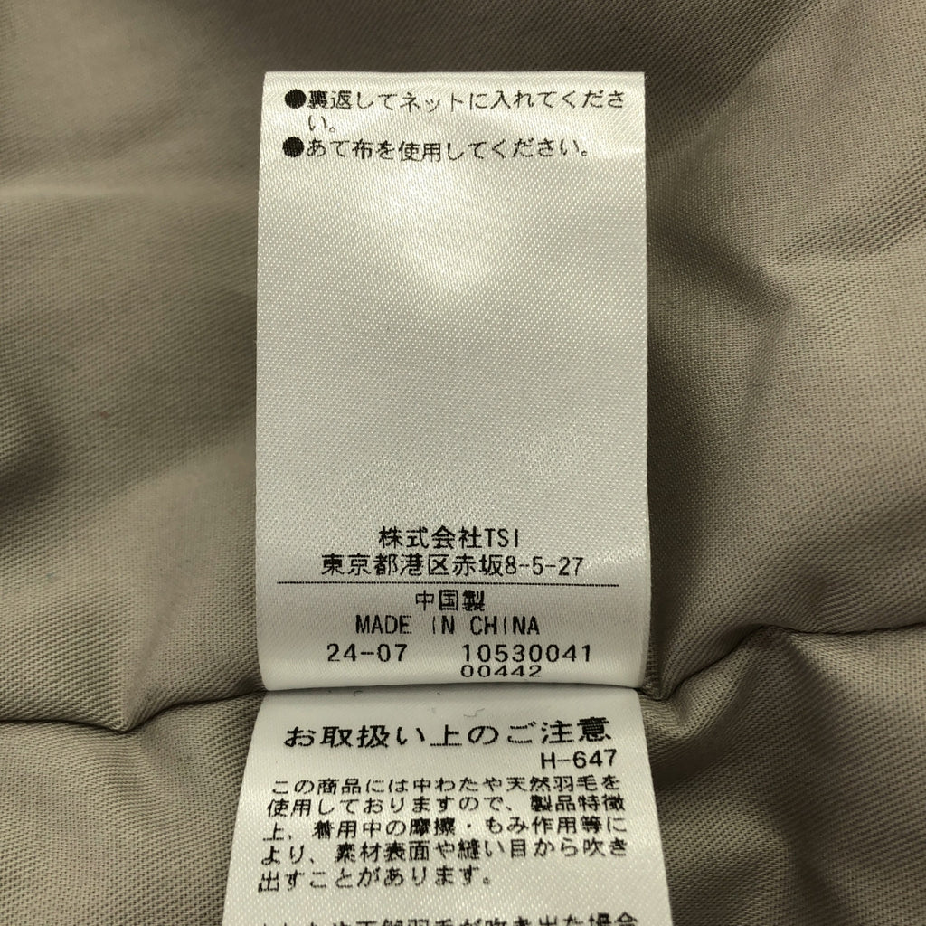 MHL. / 엠에이치엘 마가렛 하웰 | 2024AW | PADDED COTTON NYLON / 안솜 오버 재킷 블루존 | L | 남성