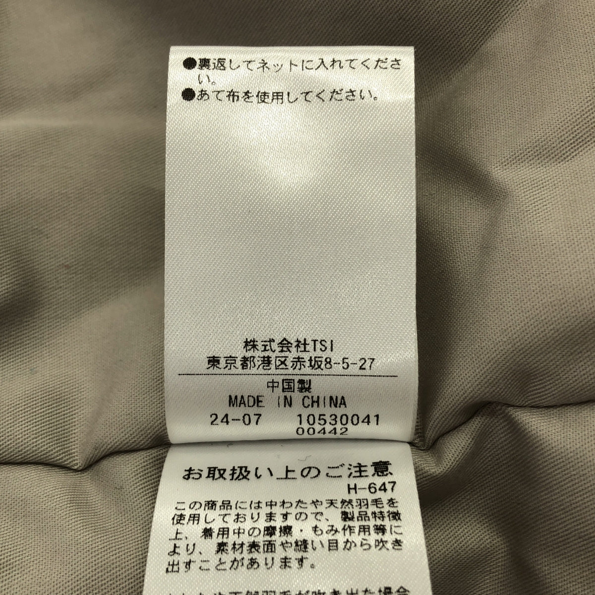 MHL. / 엠에이치엘 마가렛 하웰 | 2024AW | PADDED COTTON NYLON / 안솜 오버 재킷 블루존 | L | 남성