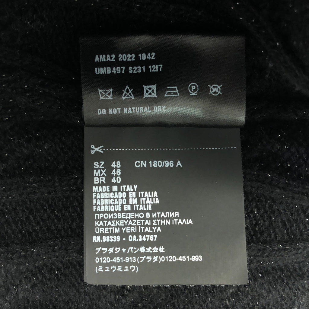 PRADA / 프라다 | 2022AW | 트라이앵글 로고 울 케이블 라메 크루넥 니트 | 48 | 남성