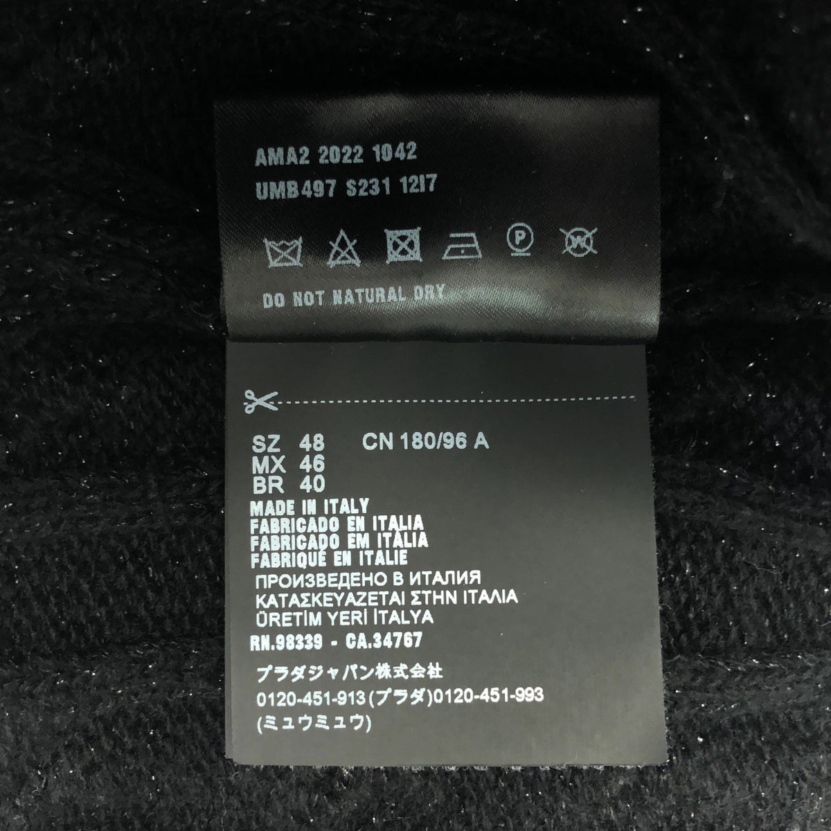 PRADA / 프라다 | 2022AW | 트라이앵글 로고 울 케이블 라메 크루넥 니트 | 48 | 남성