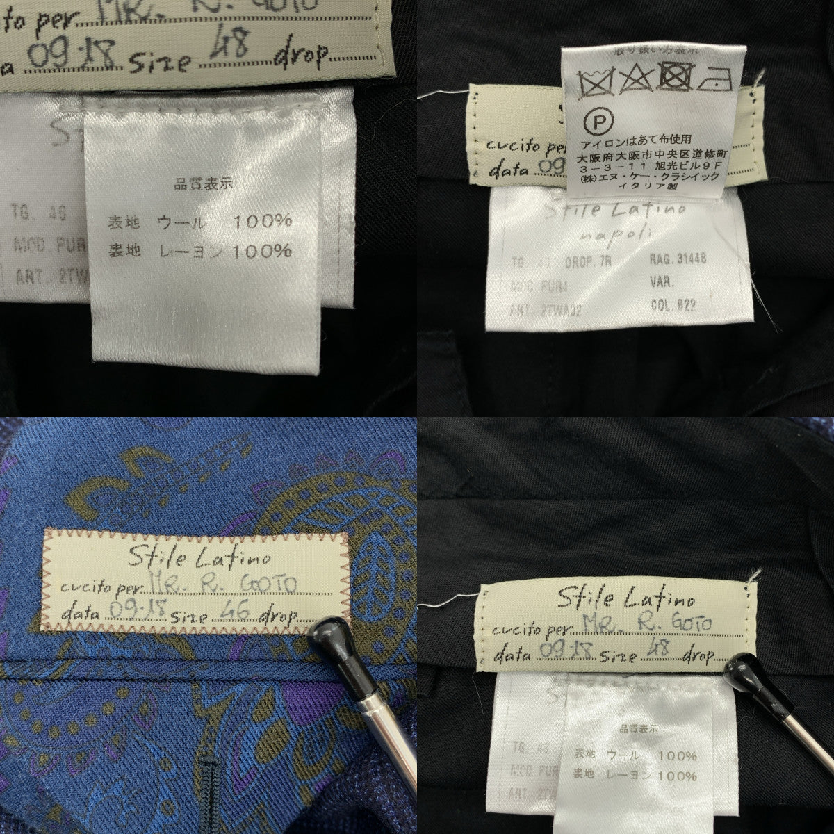 Stile Latino / 스티레라티노 | 셋업 슈트 / GULE032 울 글렌 체크 3B 테일러드 재킷 / 사이드 어저스터 탁 슬랙스 팬츠 | 48 | 맨즈