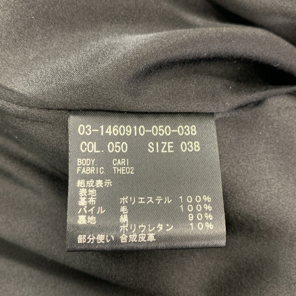 theory luxe | Boa 超大外套 / 全襯裡 | 尺寸 38 | 女款