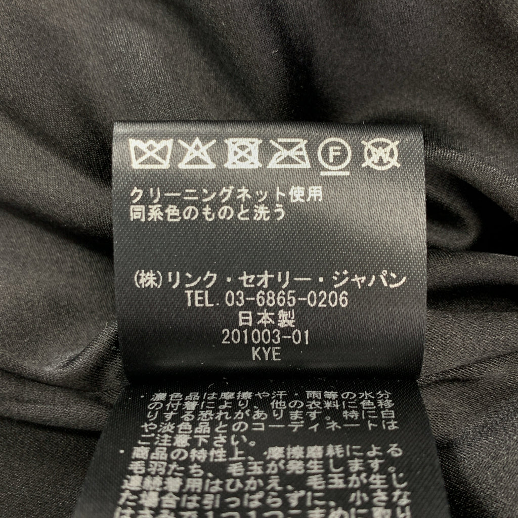 theory luxe | Boa 超大外套 / 全襯裡 | 尺寸 38 | 女款