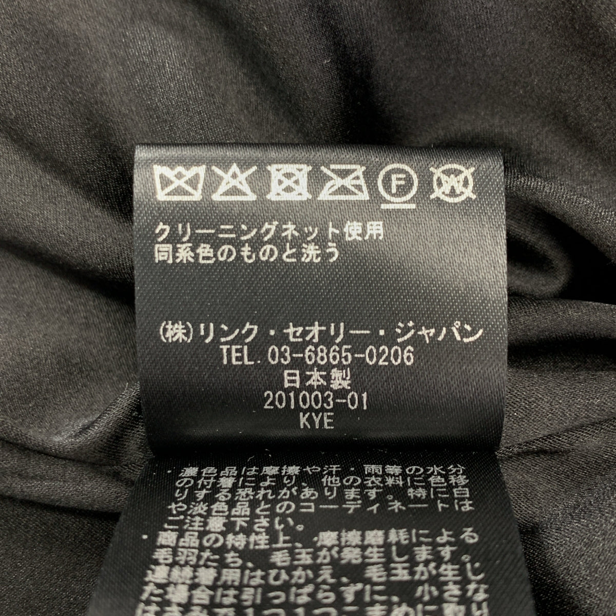 theory luxe | Boa 超大外套 / 全襯裡 | 尺寸 38 | 女款