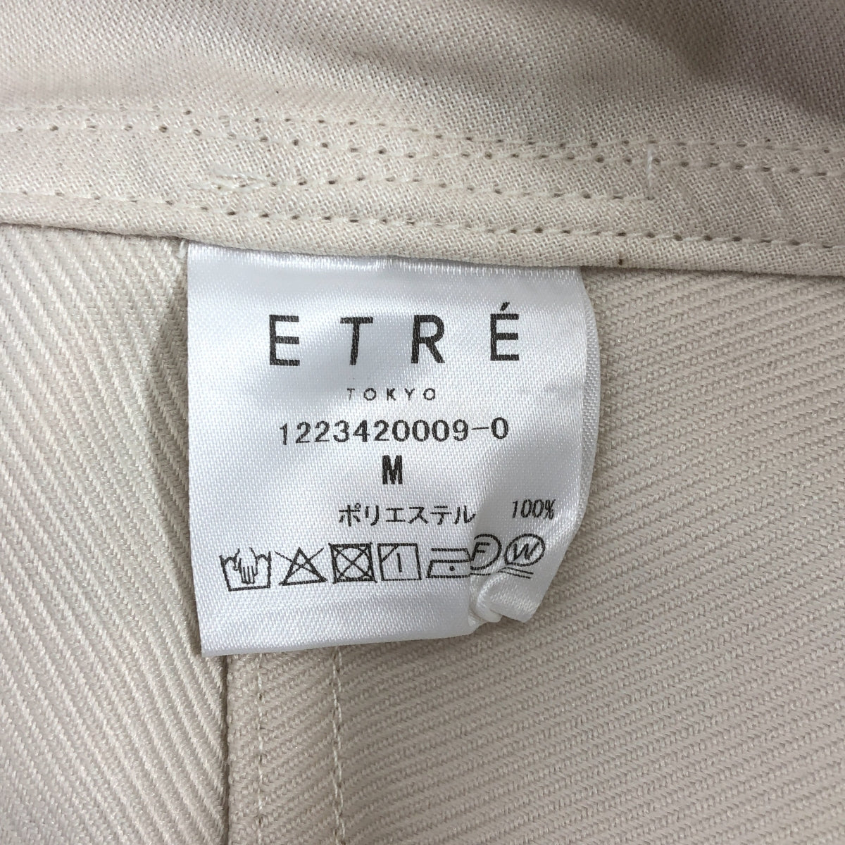 ETRE TOKYO / エトレトウキョウ | ハイウエスト ツイル ペインターパンツ | M | アイボリー | レディース