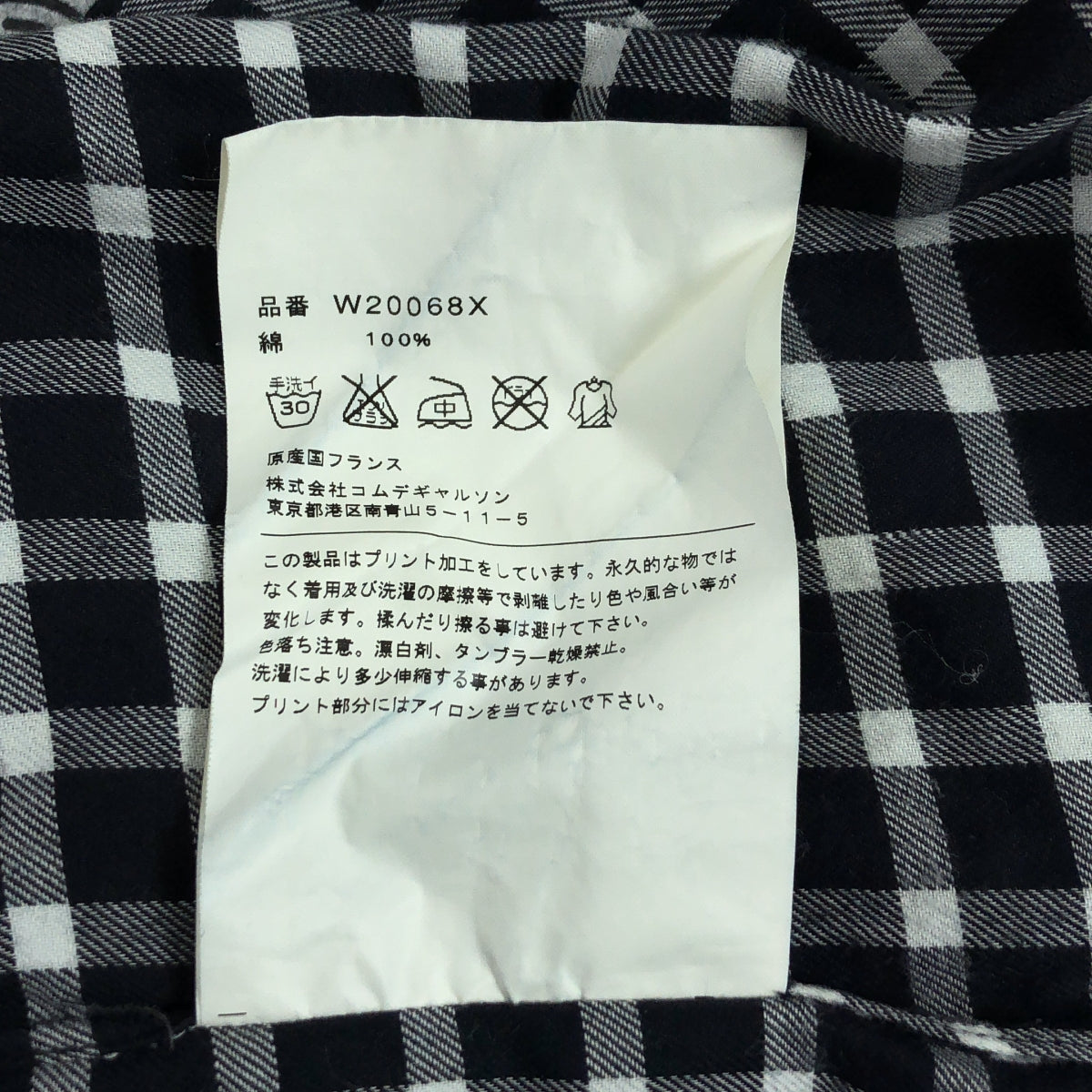 COMME des GARCONS SHIRT / コムデギャルソンシャツ | ×STAR WARS スターウォーズ / コットン マスタヨーダ プリント シャツ | S | メンズ
