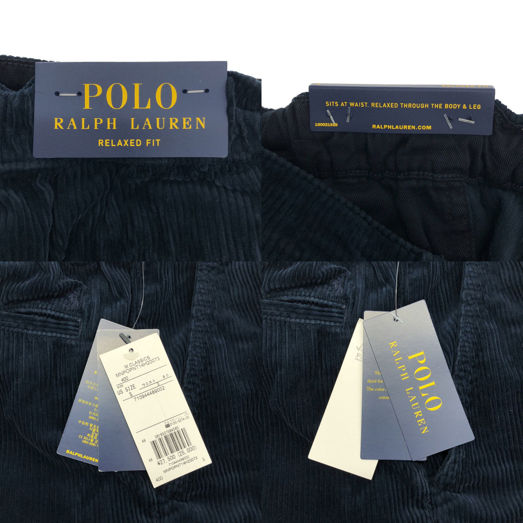 POLO RALPH LAUREN | 燈芯絨抽繩休閒褲 | S碼 | 男士