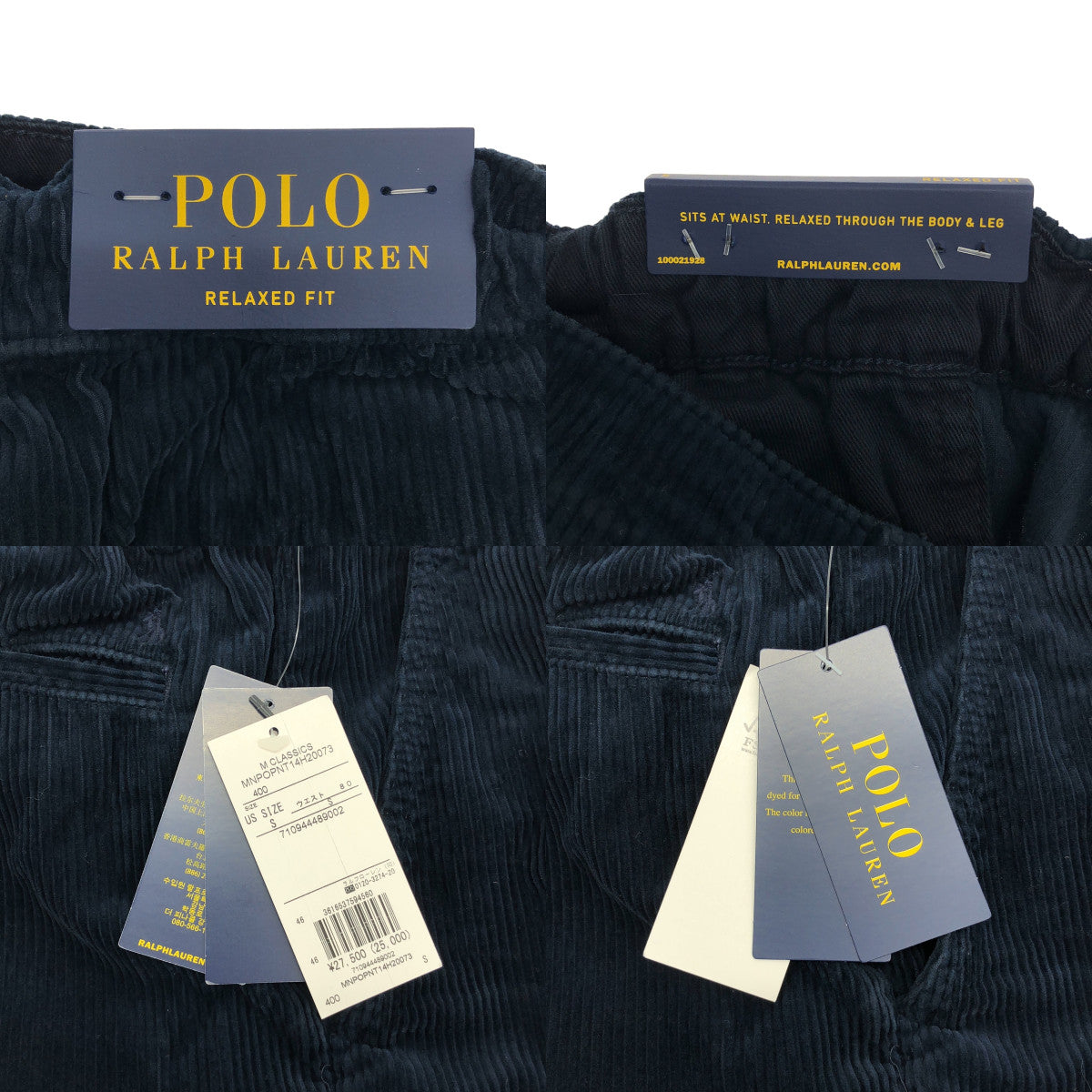 POLO RALPH LAUREN | 燈芯絨抽繩休閒褲 | S碼 | 男士
