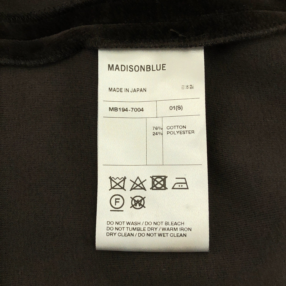 MADISON BLUE / マディソンブルー | ベロア バックスリット スカート | 01(S) | レディース