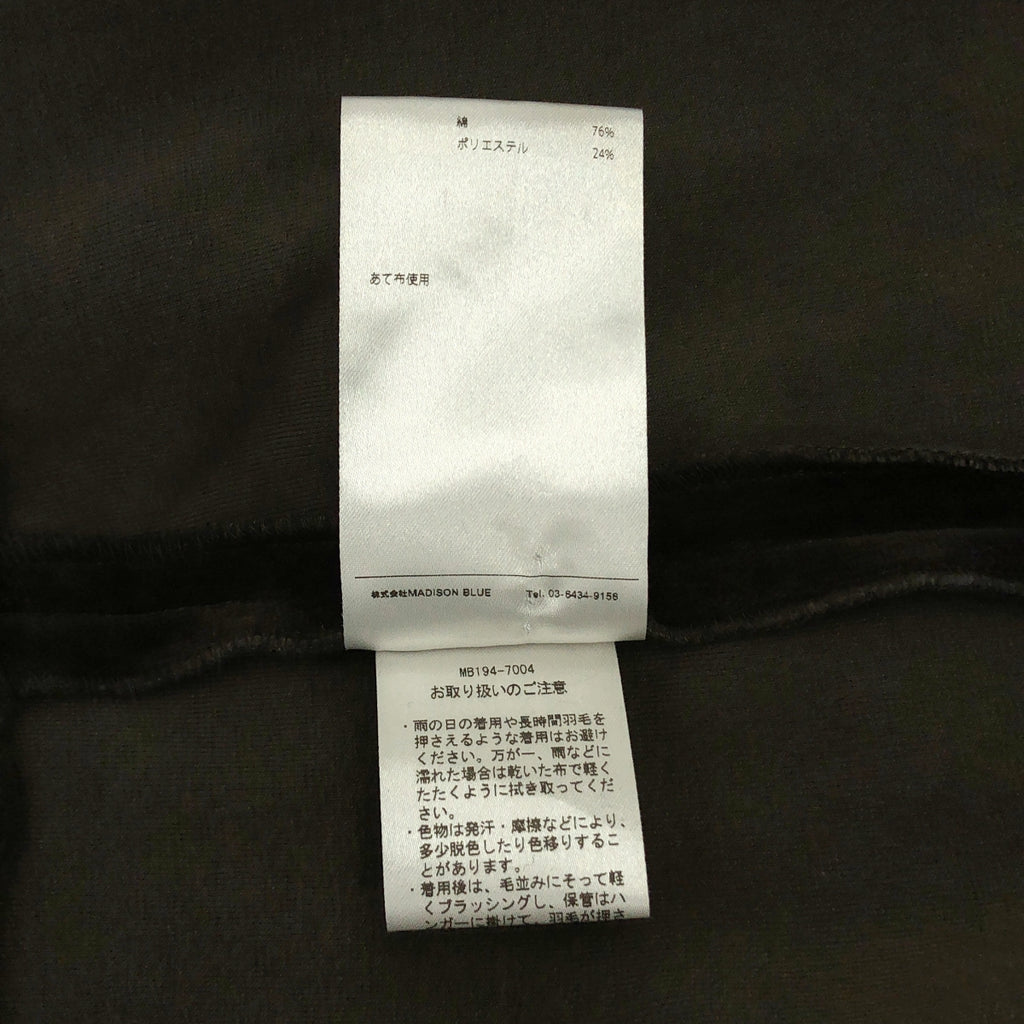 MADISON BLUE / マディソンブルー | ベロア バックスリット スカート | 01(S) | レディース