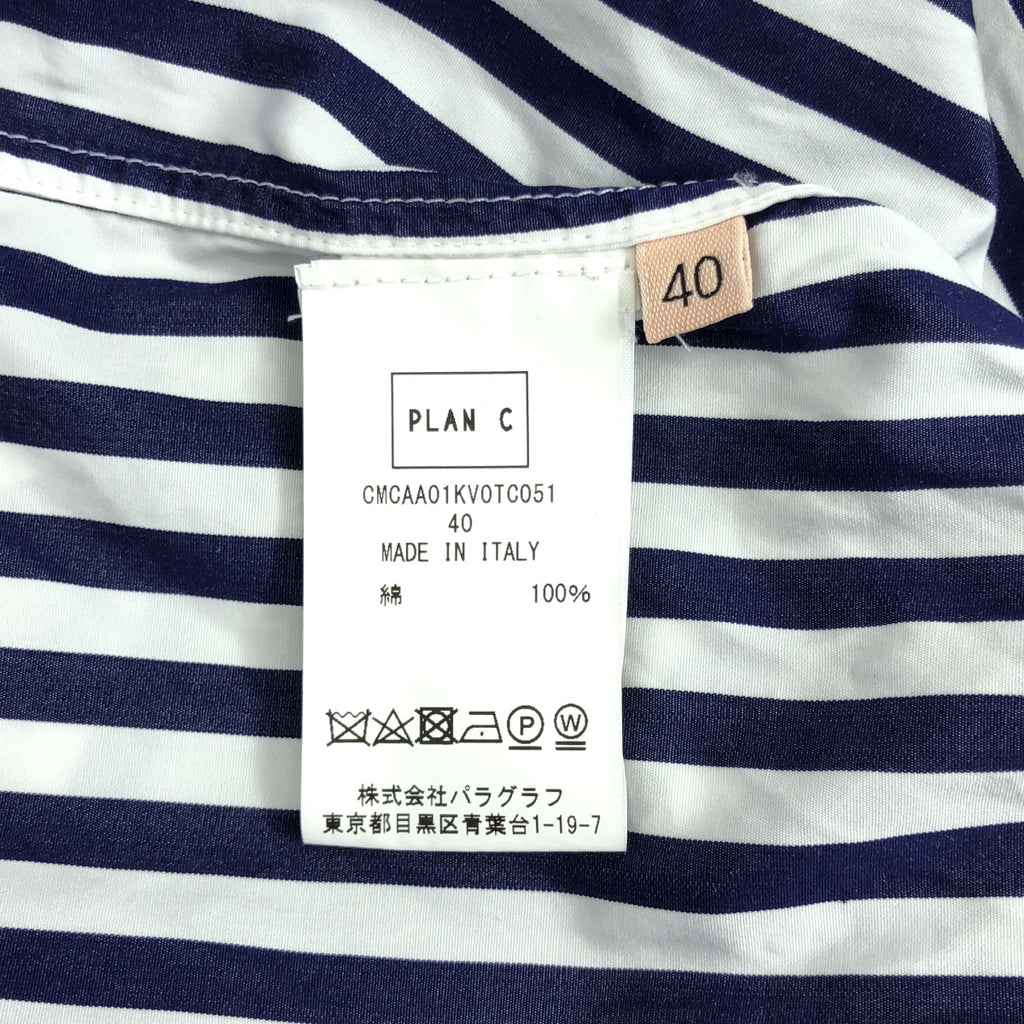 Plan C | 無領條紋棉質襯衫 | 40碼 | 海軍藍/白色 | 女款
