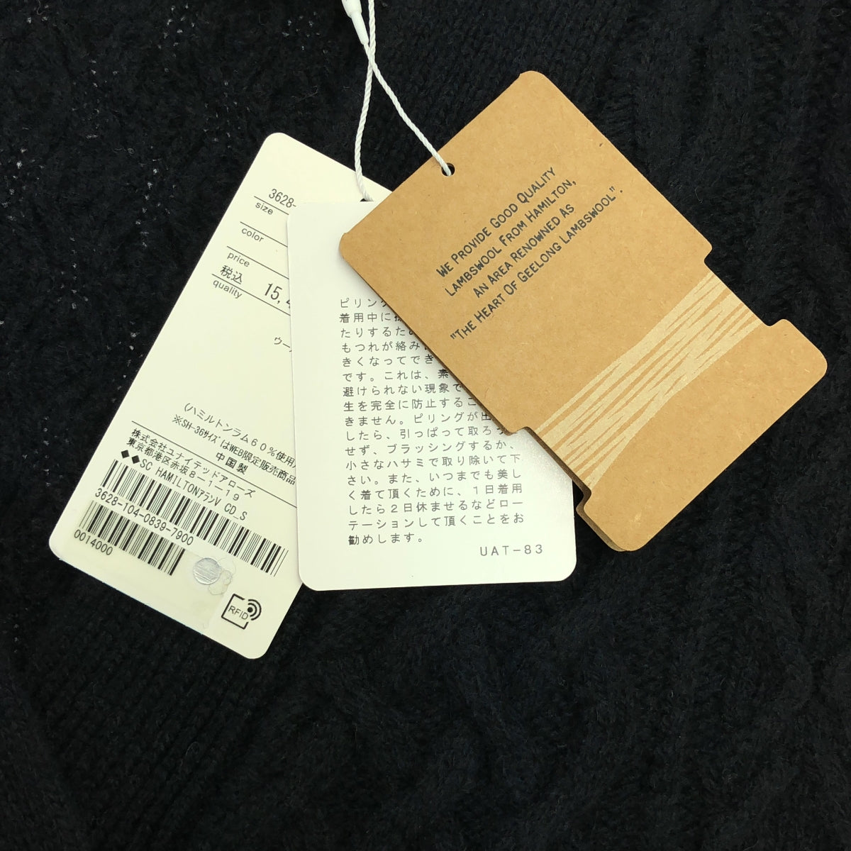 【新品】  UNITED ARROWS green label relaxing / ユナイテッド アローズ グリーン レーベル リラクシング | × HAMILTON アラン Vネック ニット カーディガン | F | ネイビー | レディース