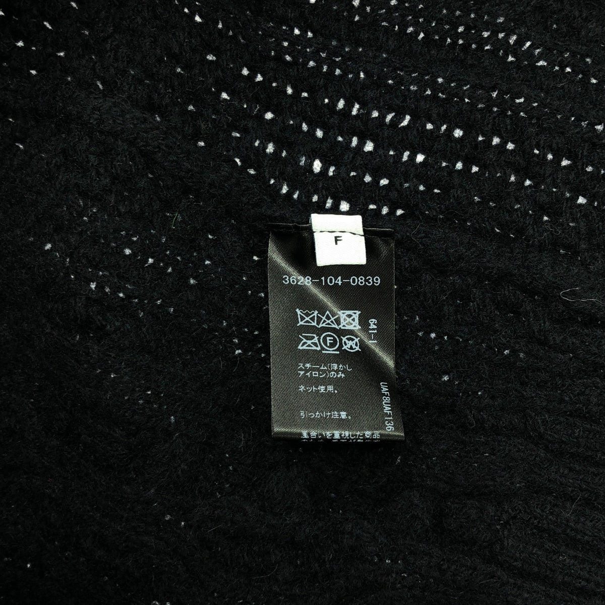 【新品】  UNITED ARROWS green label relaxing / ユナイテッド アローズ グリーン レーベル リラクシング | × HAMILTON アラン Vネック ニット カーディガン | F | ネイビー | レディース