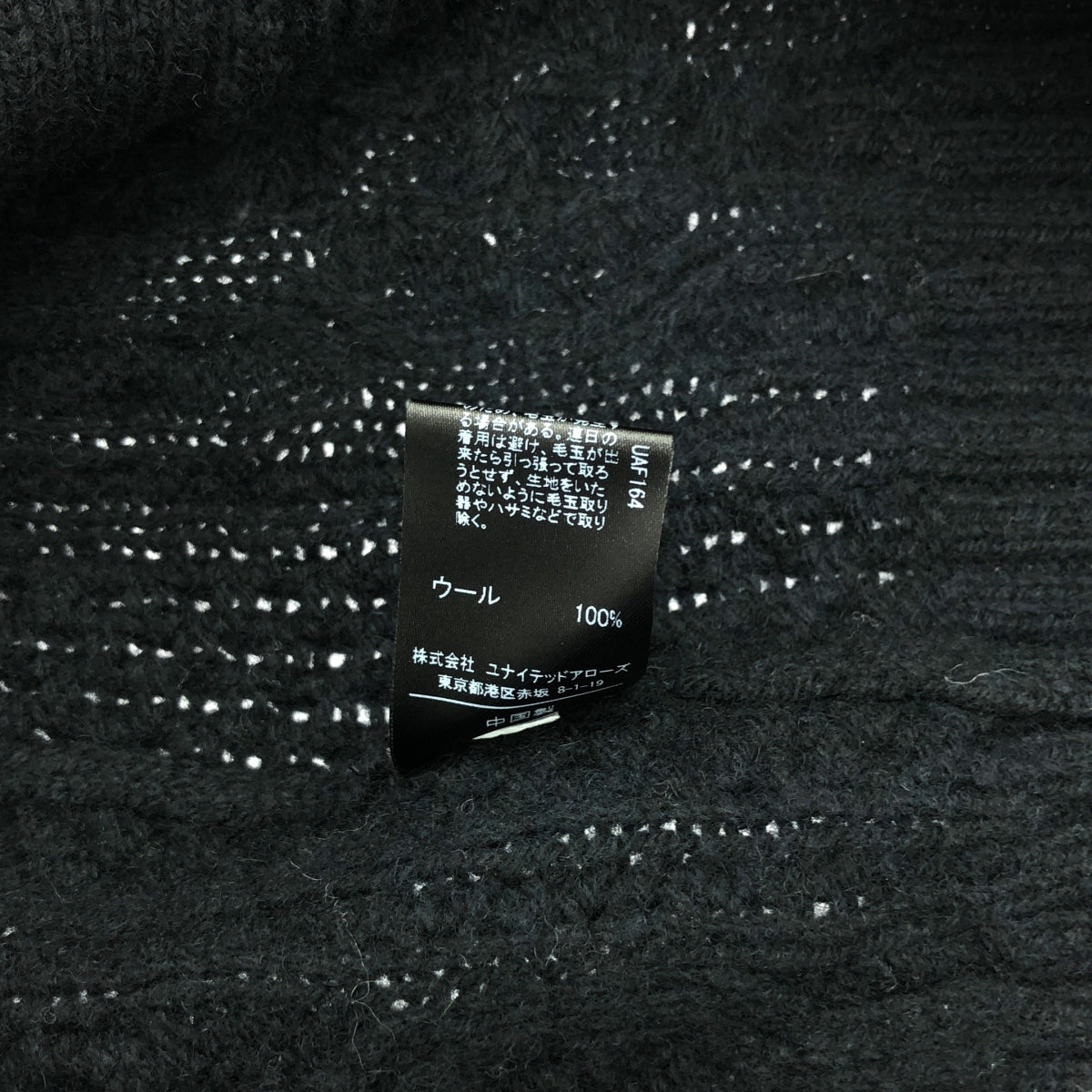 【新品】  UNITED ARROWS green label relaxing / ユナイテッド アローズ グリーン レーベル リラクシング | × HAMILTON アラン Vネック ニット カーディガン | F | ネイビー | レディース