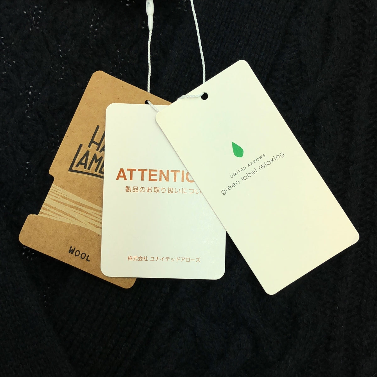 【新品】  UNITED ARROWS green label relaxing / ユナイテッド アローズ グリーン レーベル リラクシング | × HAMILTON アラン Vネック ニット カーディガン | F | ネイビー | レディース