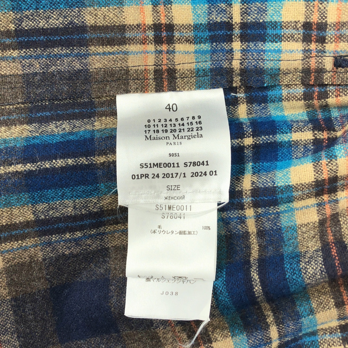 【美品】  Maison Margiela / メゾンマルジェラ | 2024SS | Pendleton Check Midi Skirt ペンドルトン コーティング チェック ウールスカート | 40 | マルチカラー | レディース
