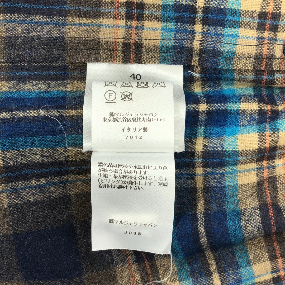 【美品】  Maison Margiela / メゾンマルジェラ | 2024SS | Pendleton Check Midi Skirt ペンドルトン コーティング チェック ウールスカート | 40 | マルチカラー | レディース