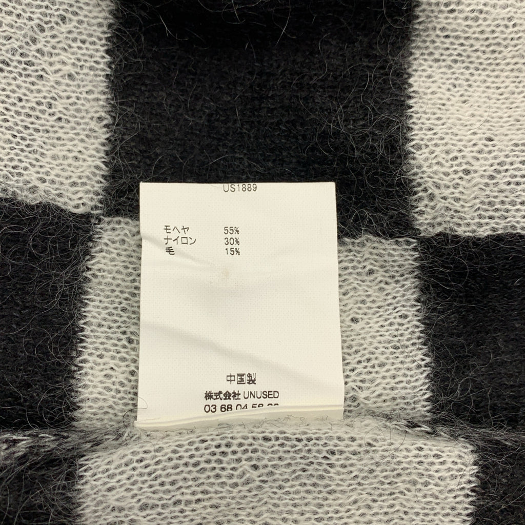 UNUSED / アンユーズド | 2020AW | モヘア ブロックチェック Vネック ニットカーディガン | 3 | メンズ