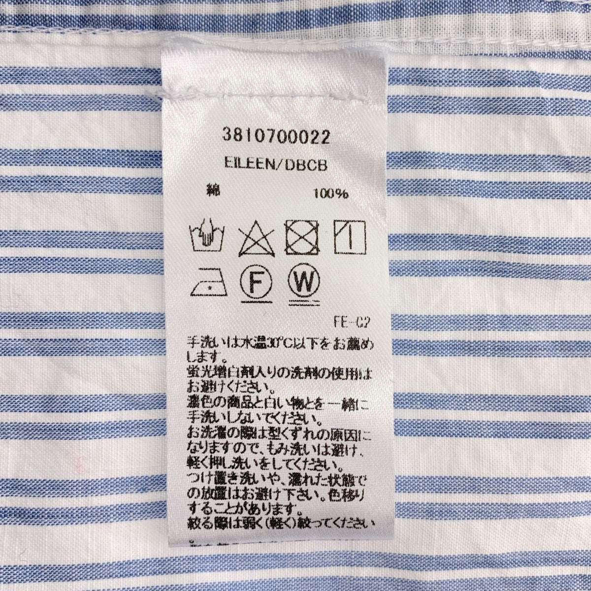Frank&amp;Eileen | EILEEN / DBCB / 棉質條紋襯衫 | XS |