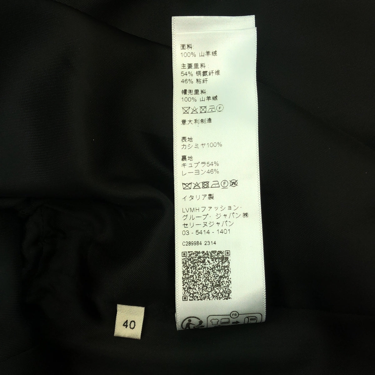 【美品】  CELINE / セリーヌ | Double Face Cashmere / カシミア テディジャケット フーディ / 総裏地 | 40 | ネイビー | レディース