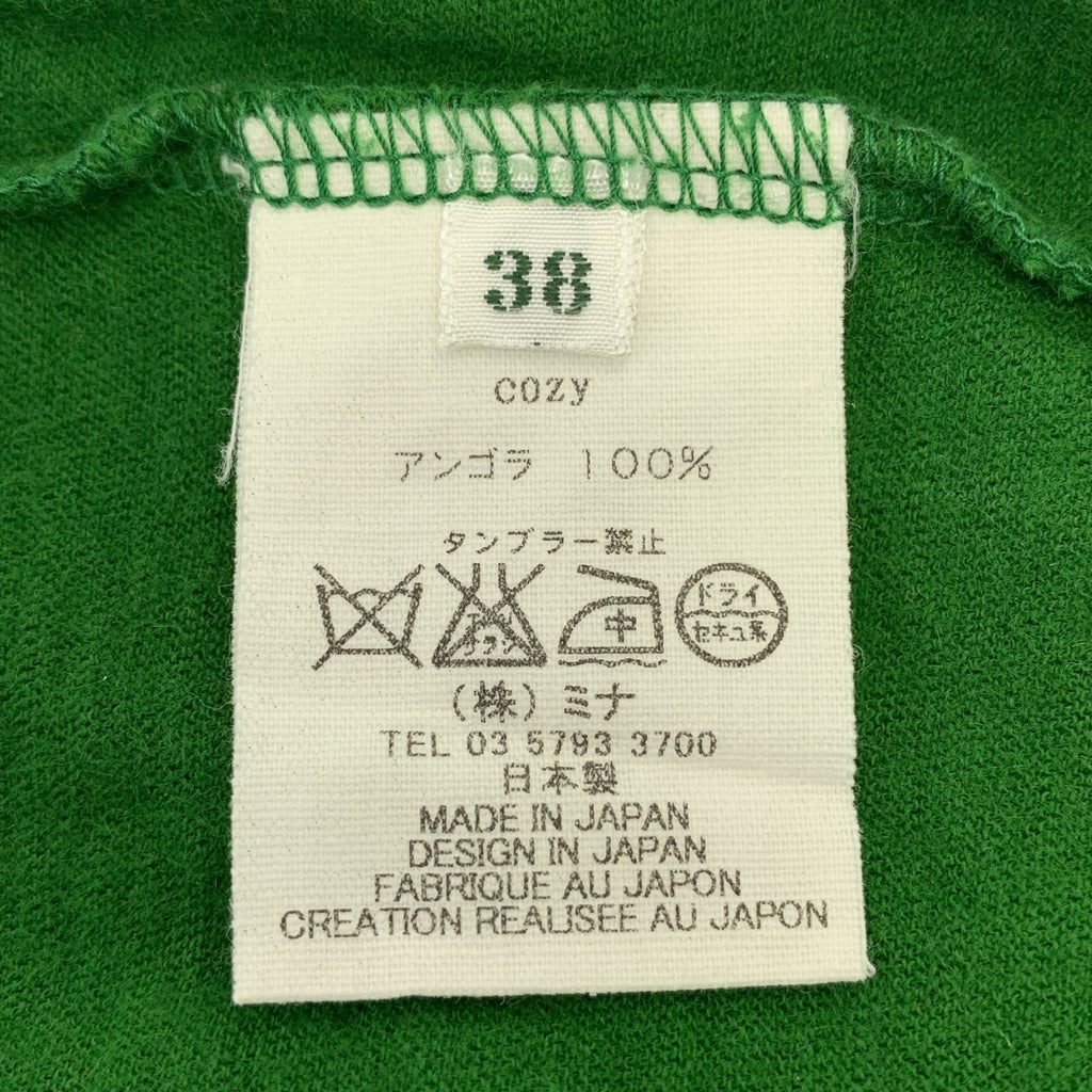 mina perhonen / ミナペルホネン | cozy アンゴラ100％ ハイネック カットソー | 38 | レディース