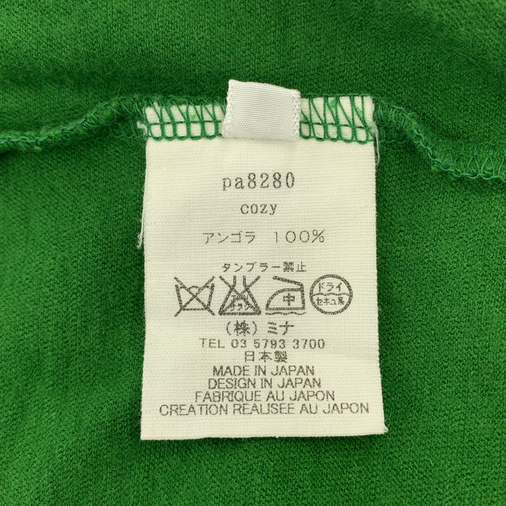 mina perhonen / ミナペルホネン | cozy アンゴラ100％ ハイネック カットソー | 38 | レディース