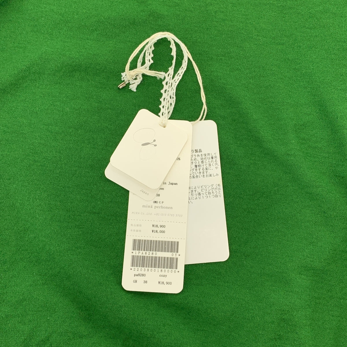 mina perhonen / ミナペルホネン | cozy アンゴラ100％ ハイネック カットソー | 38 | レディース