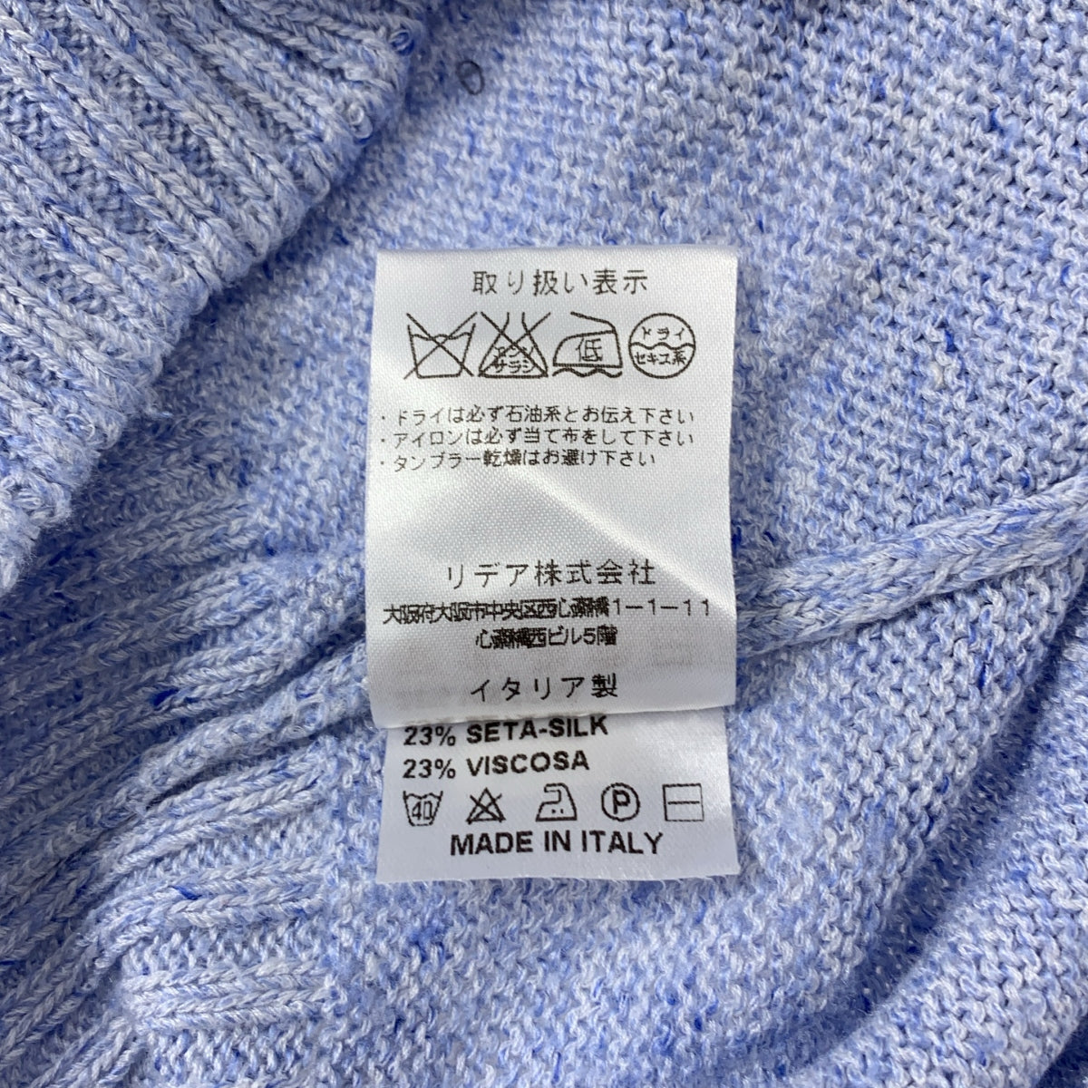 FEDELI | 棉絲V領針織衫 | 46碼 | 淺藍色 | 男款