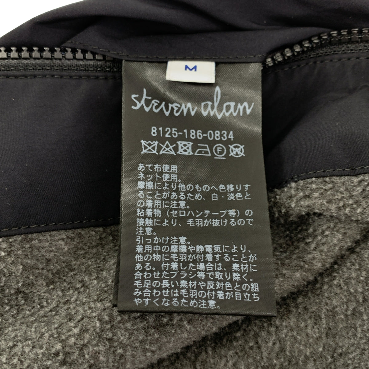 史蒂文艾倫 / Steven Alan | 暖身短版外套 | M碼 | 男士