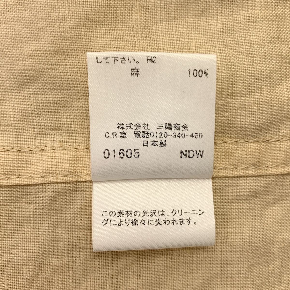 BURBERRY LONDON / 버버리 런던 | 린넨 하이넥 지퍼 업 하프 코트 | 46 | 여성