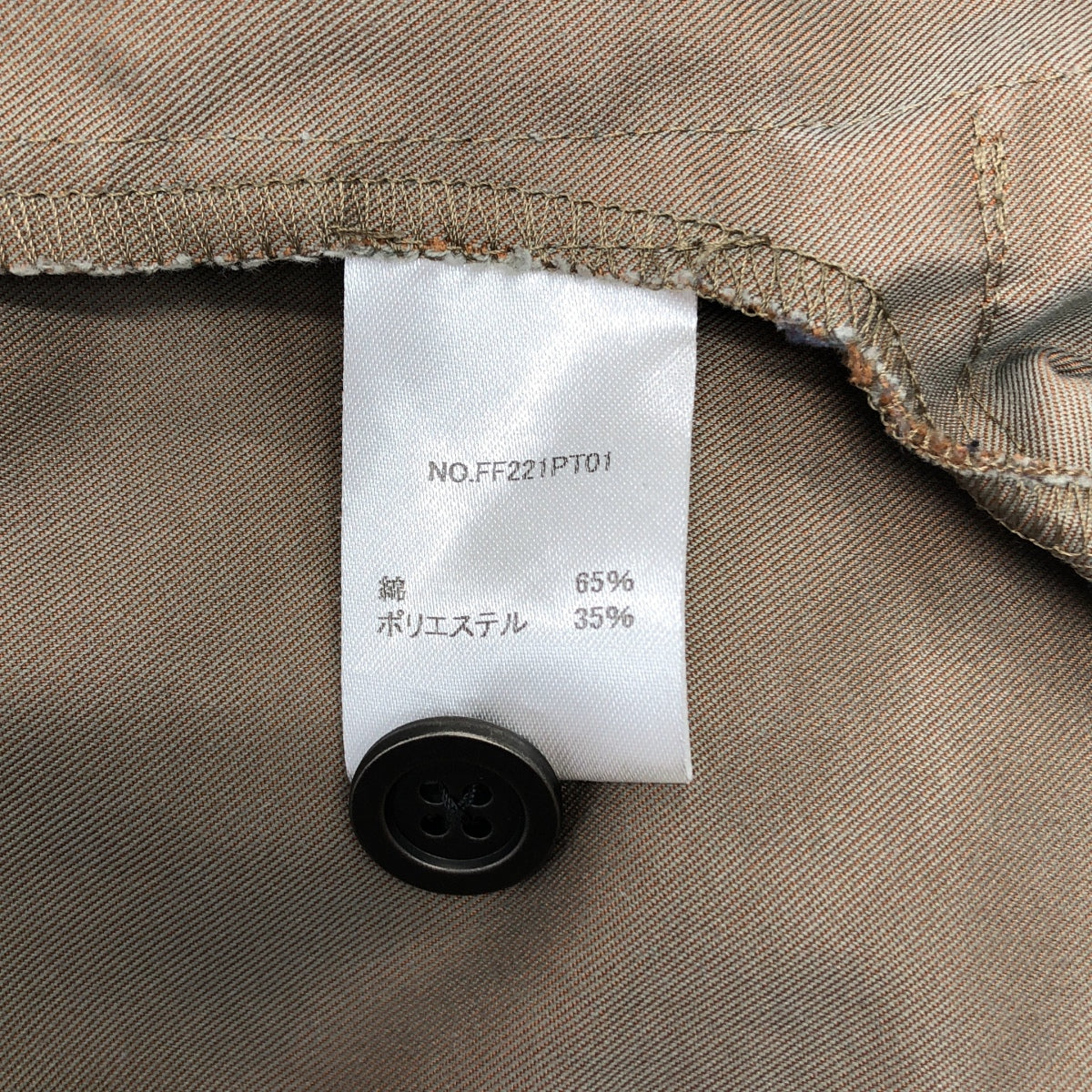 福福 / 福福 | Tamamushi adjsut 休閒褲 |卡其色 |女性的