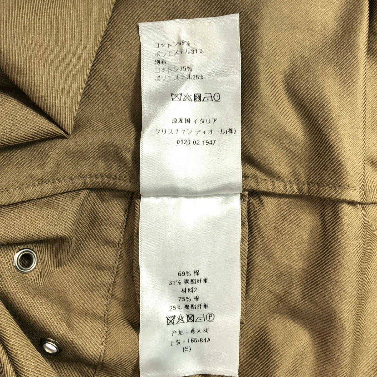 [狀況良好] 克里斯汀·迪奧 |正面標誌斜紋棉質防寒夾克，帶有蜜蜂刺繡男女通用連帽衫 | S |米色 |女性的