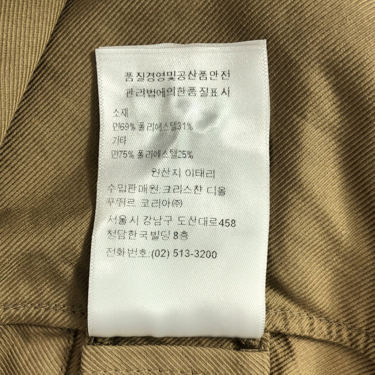 [狀況良好] 克里斯汀·迪奧 |正面標誌斜紋棉質防寒夾克，帶有蜜蜂刺繡男女通用連帽衫 | S |米色 |女性的