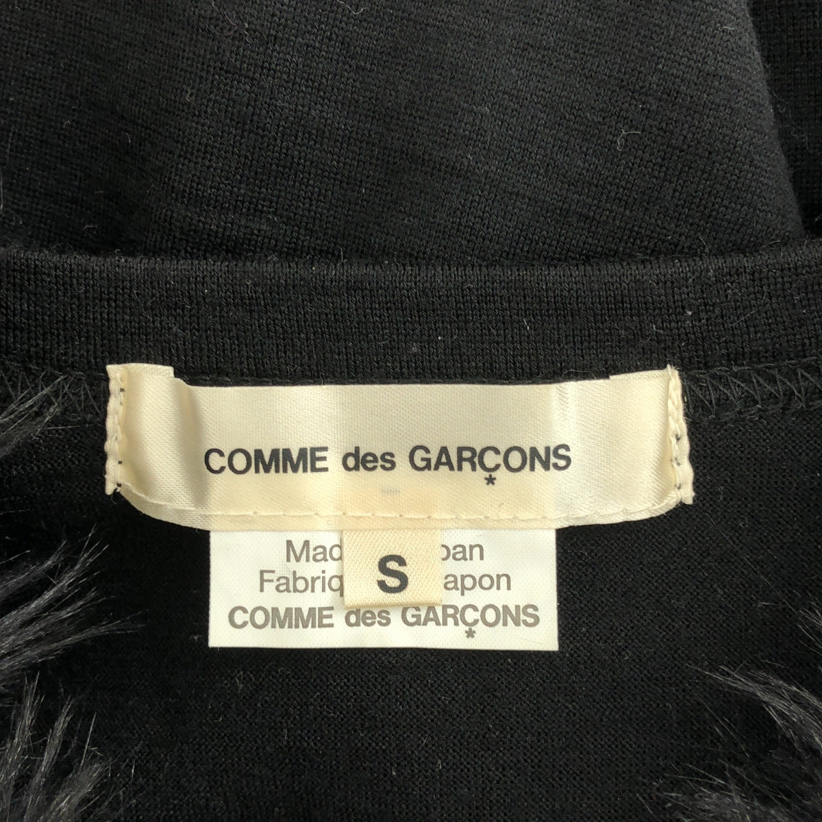 COMME des GARCONS / コムデギャルソン | 2023AW | ファー ビッグカラー カットソー | S | ブラック | レディース