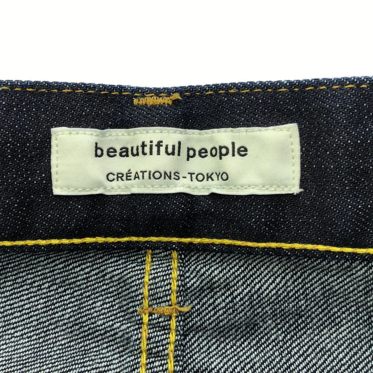 beautiful people / ビューティフルピープル | ボーイズ デニムパンツ | 34 | レディース