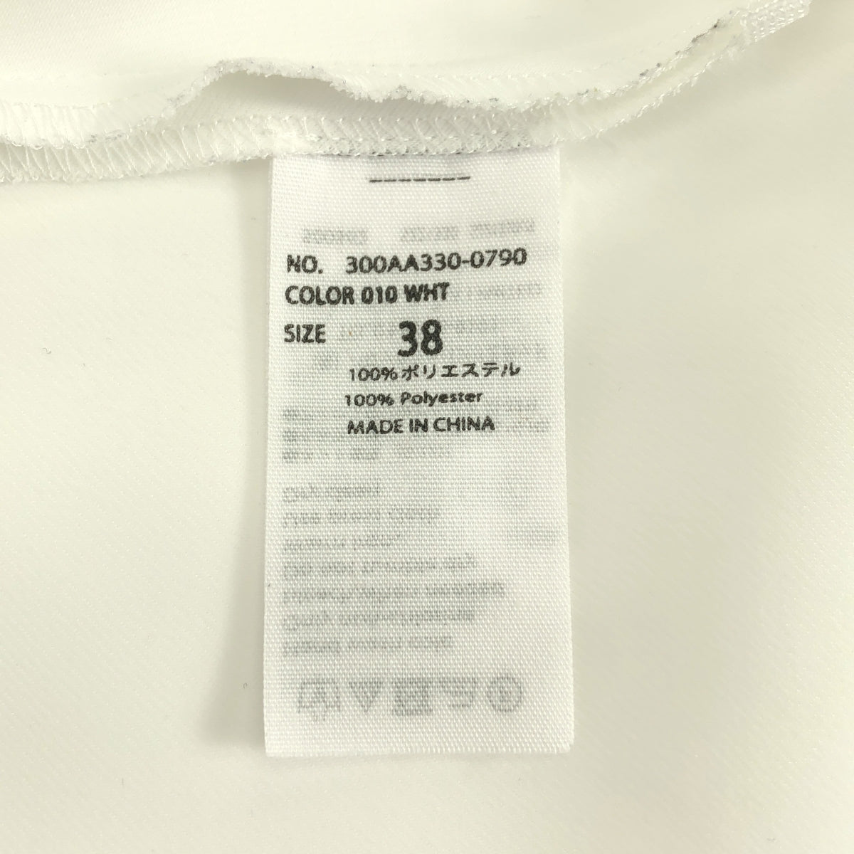 ENFOLD / エンフォルド | ダブルクロス アシンメトリープルオーバー | 38 | レディース