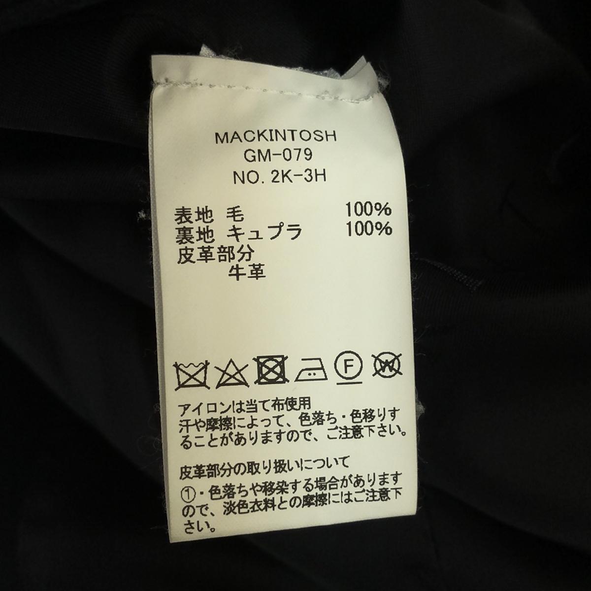 MACKINTOSH / マッキントッシュ | × BEAMS F ビームスエフ別注 ウールメルトン ダブルブレスト トレンチコート | 34 | メンズ