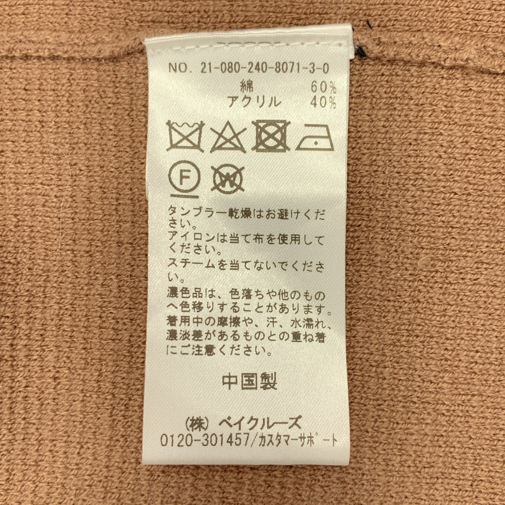 NOBLE / 노블 | 밀라노 립 재킷 가디건 | F | 브라운 | 여성