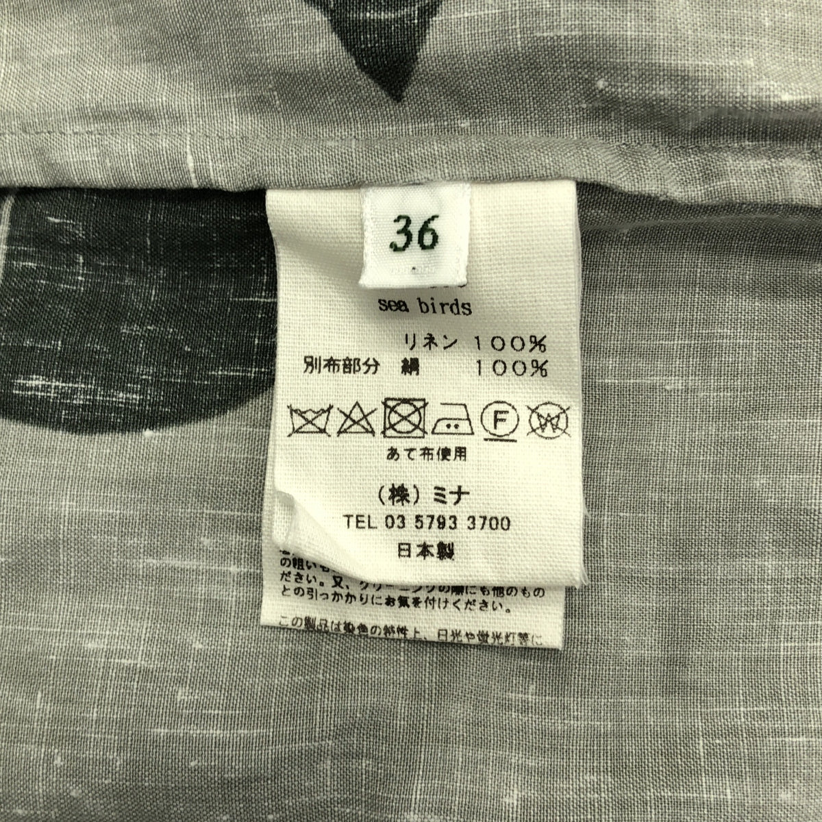 mina perhonen / ミナペルホネン | 2024SS | sea birds / シーバード