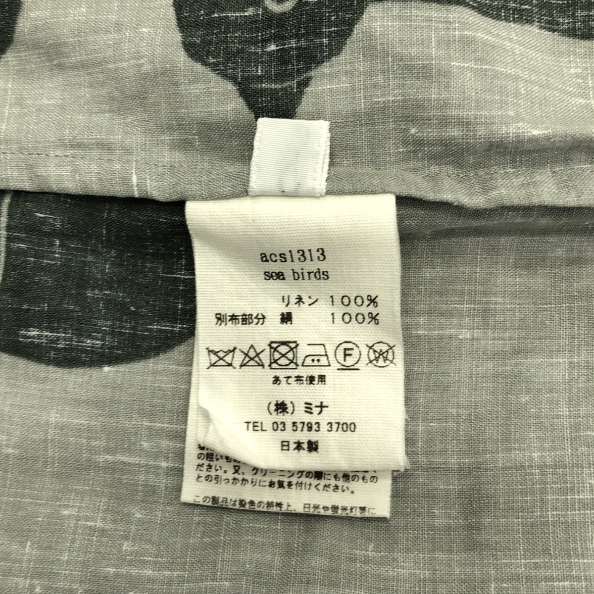 mina perhonen / ミナペルホネン | 2024SS | sea birds / シーバード