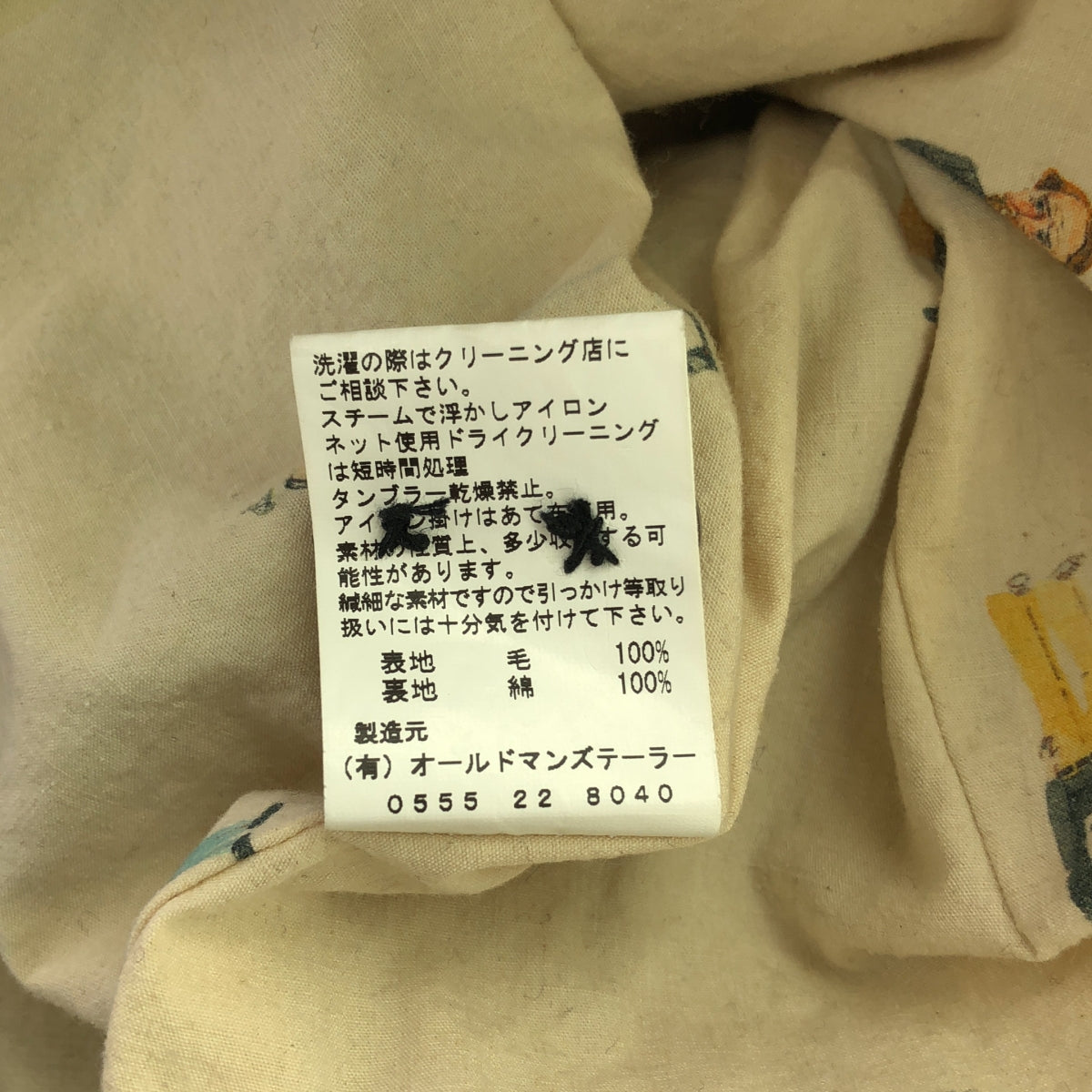 R&D.M.Co / オールドマンズテーラー | ウール ストライプ ツイードジャケット | M | ブラック / ブルー | レディース