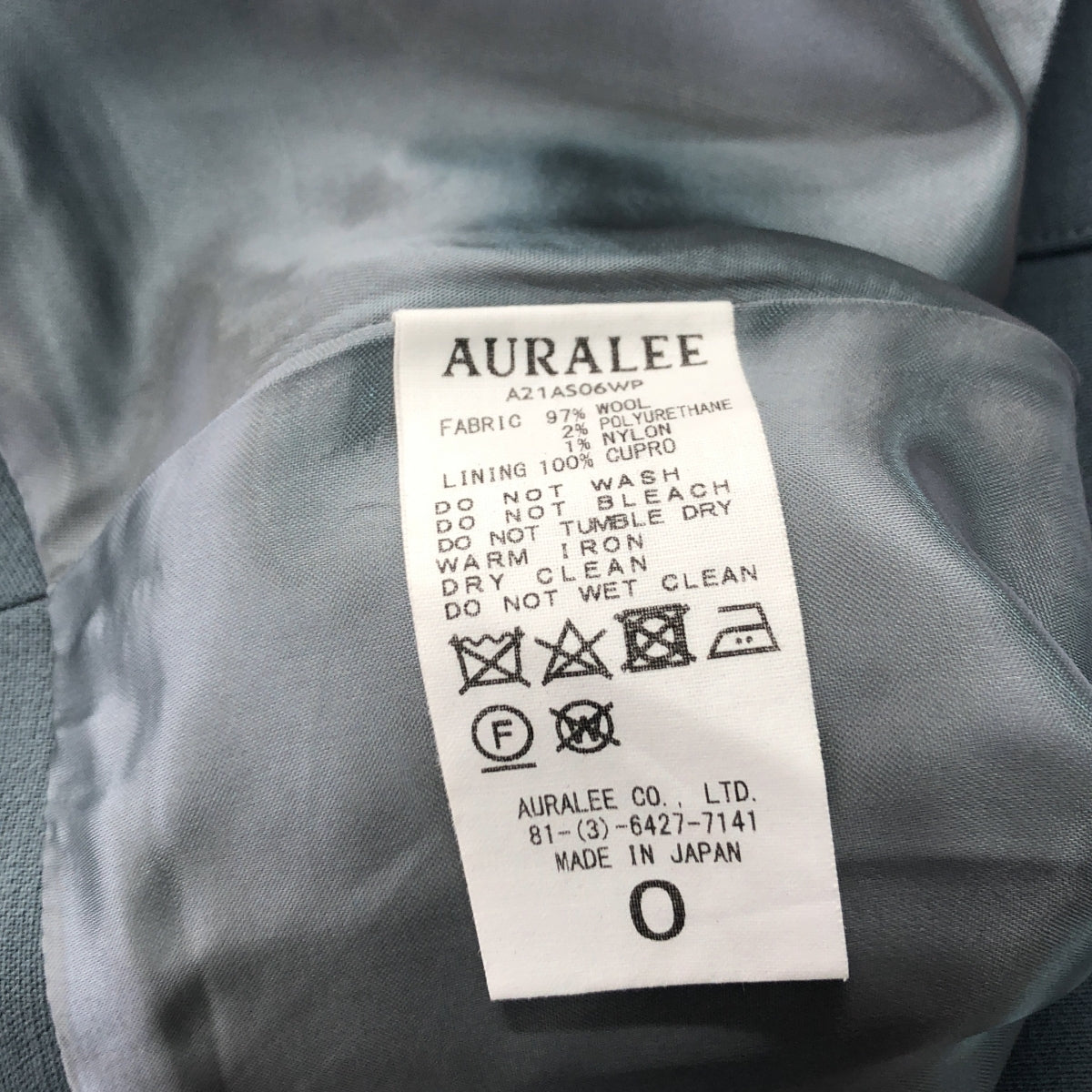 奧拉麗 / 奧拉麗 |緊身羊毛雙層布裙 | 0 |灰色 |女性的