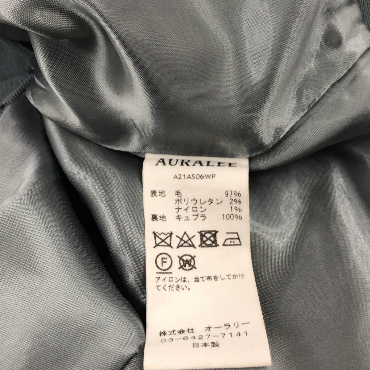 奧拉麗 / 奧拉麗 |緊身羊毛雙層布裙 | 0 |灰色 |女性的