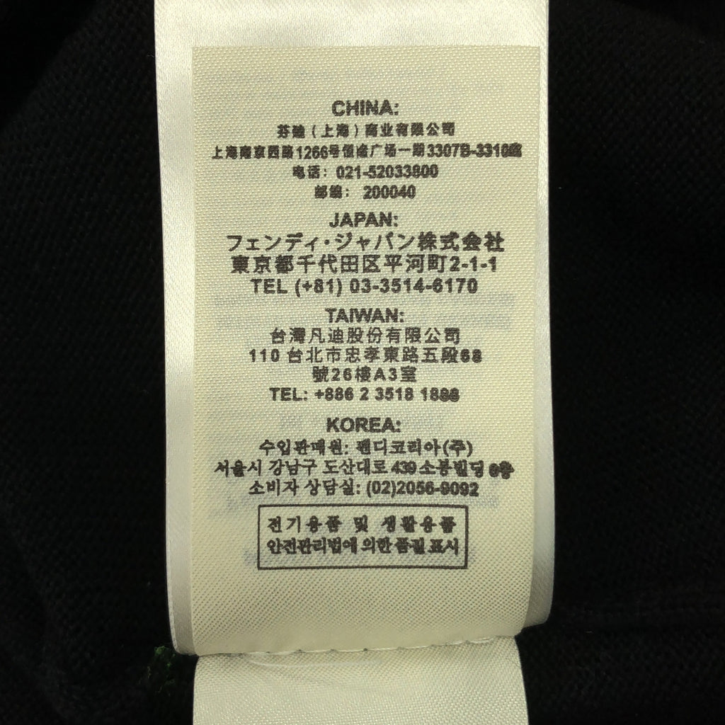 FENDI / フェンディ | モンスター ディアボリックアイズ ニット | 48 | メンズ