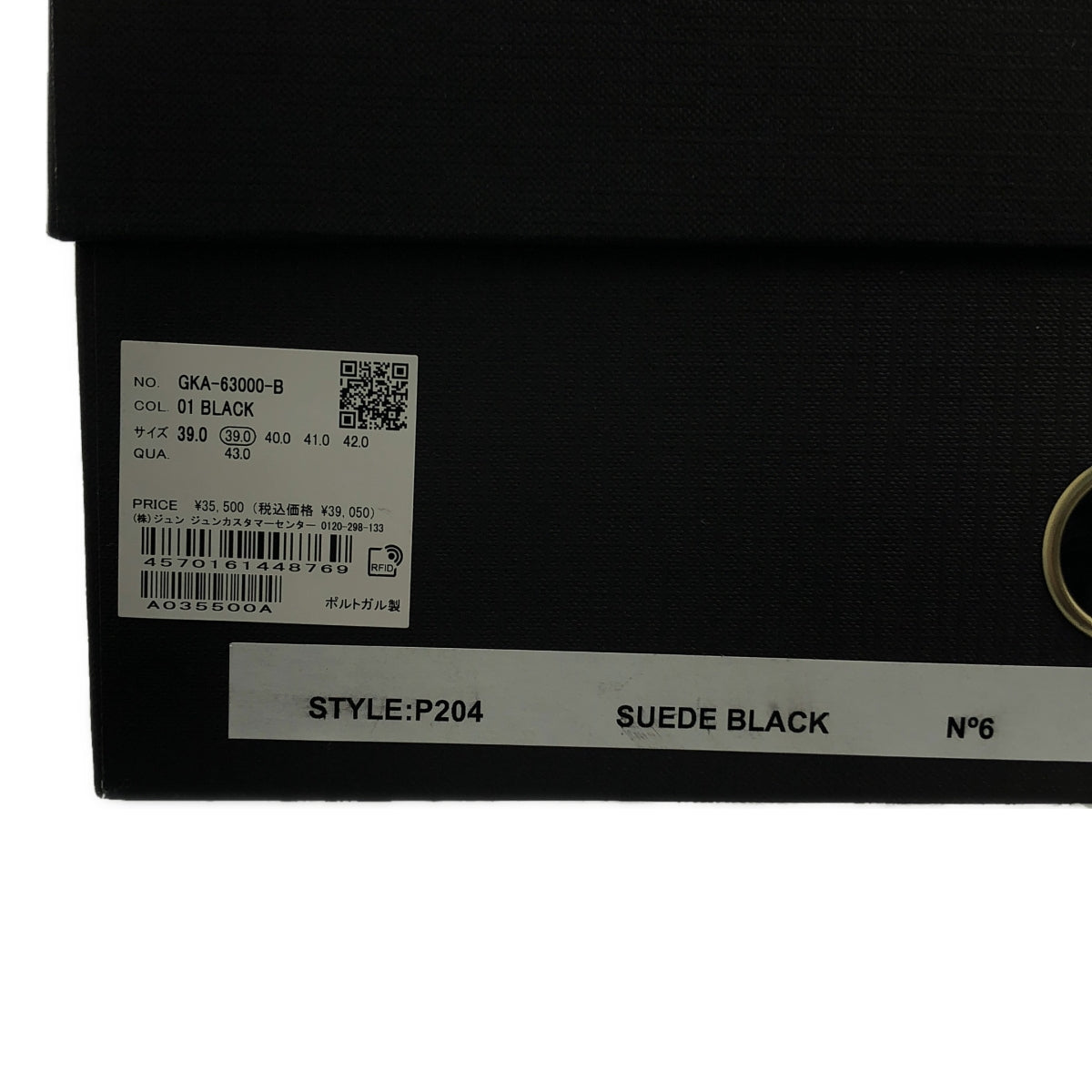 【美品】  Padmore&Barnes / パドモア&バーンズ | WILD LIFE TAILOR別注 P204 ORIGINAL LOW SUEDE スエード モカシン シューズ | UK6 | ブラック | メンズ