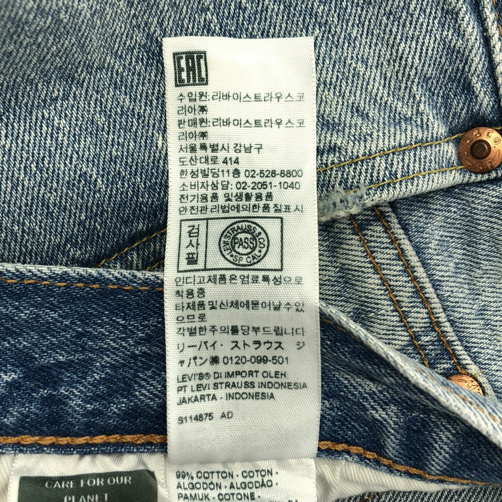 Levi's / 리바이스 | PREMIUM 501 SLIM TAPER 슬림 테이퍼드 데님 팬츠 | W31 L32 |