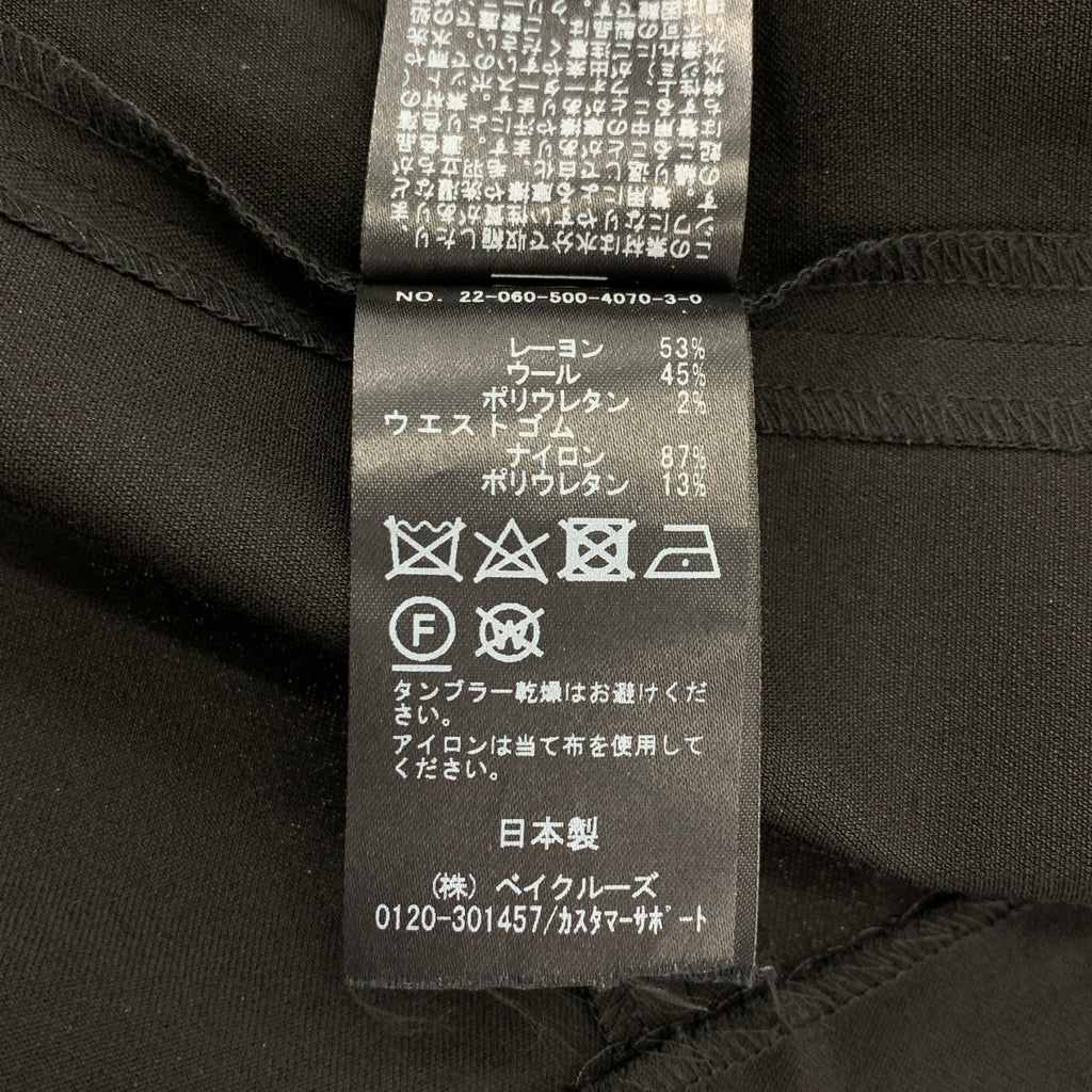 MUSE de Deuxieme Classe / 뮤즈 두주 엠 클래스 | 2022AW | 레이온 슬릿 이지 스커트 | 38 | 여성