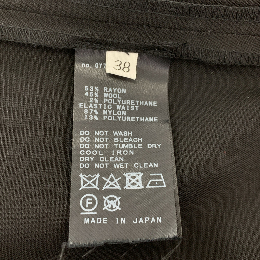 MUSE de Deuxieme Classe / 뮤즈 두주 엠 클래스 | 2022AW | 레이온 슬릿 이지 스커트 | 38 | 여성