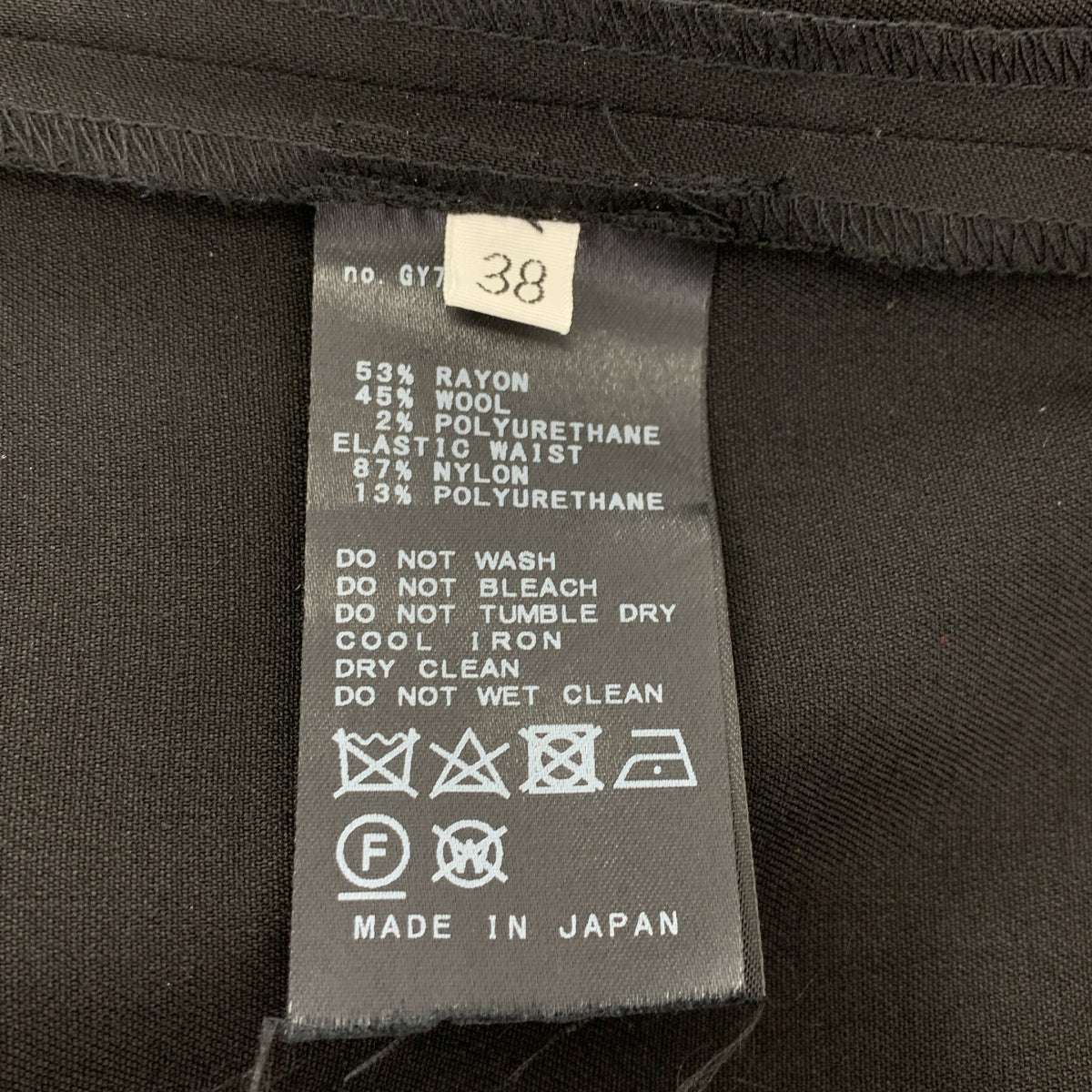 MUSE de Deuxieme Classe / 뮤즈 두주 엠 클래스 | 2022AW | 레이온 슬릿 이지 스커트 | 38 | 여성