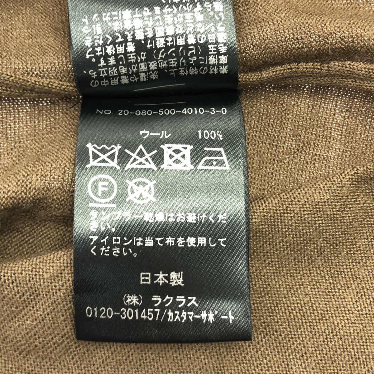 Deuxieme Classe / 두지엠 클래스 | FF30 크루넥 풀오버 | 38 | 여성